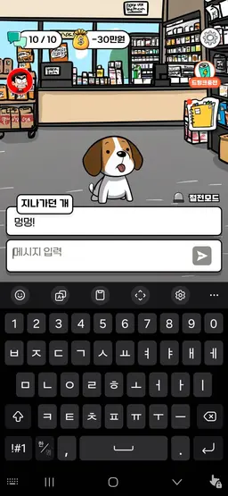 Profile image of 지나가던 개