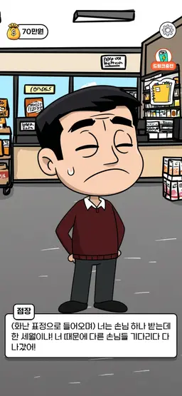 Profile image of 점장
