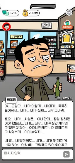 Profile image of 박주정