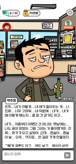 Profile image of 박주정
