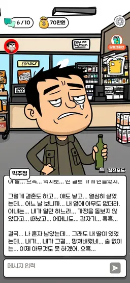 Profile image of 박주정