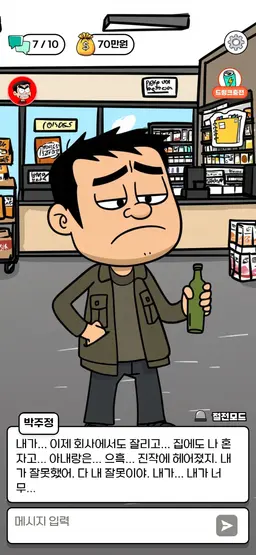 Profile image of 박주정