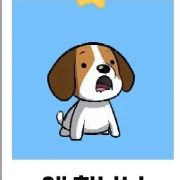 Profile image of 지나가던 개
