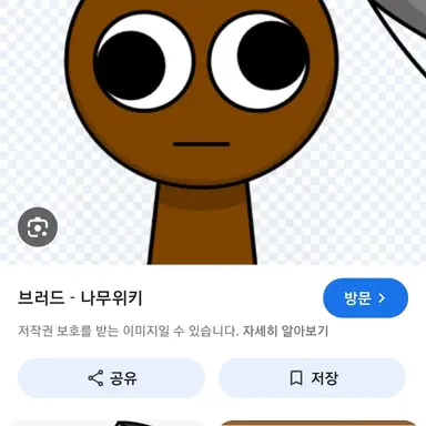 Profile image of 브러드