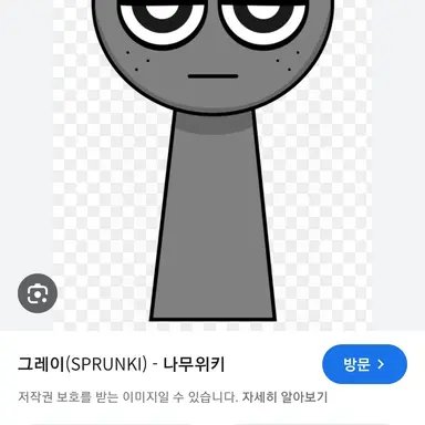 Profile image of 그레이