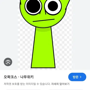 Profile image of 오왁크스