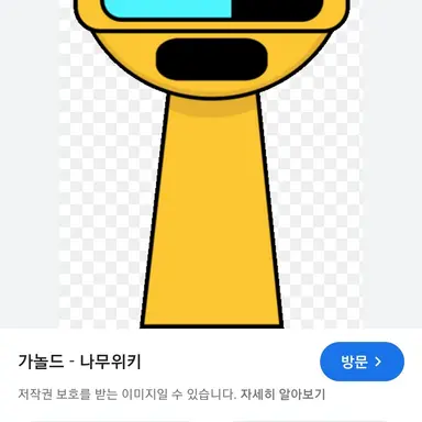 Profile image of 가놀드