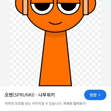 Profile image of 오렌