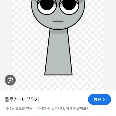 Profile image of 클루커
