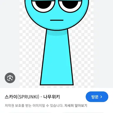 Profile image of 스카이