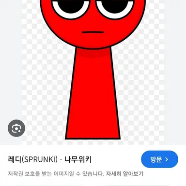 Profile image of 레디