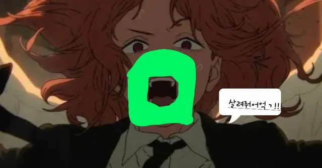 Profile image of 엔젤