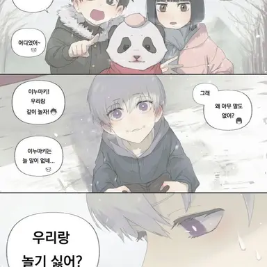 Profile image of 질문 받아요