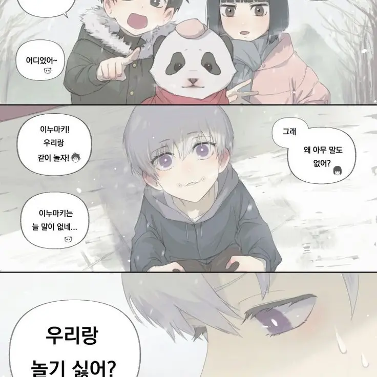 Uhsg의 Q&A 질문 받습니다