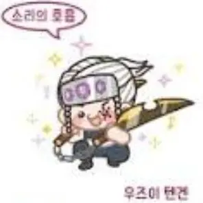 Profile image of 우즈이 텐겐