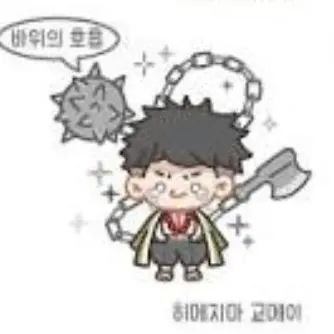 Profile image of 히메지마 교메이