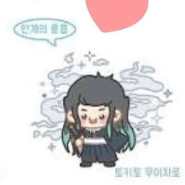 Profile image of 토키토 무이치로