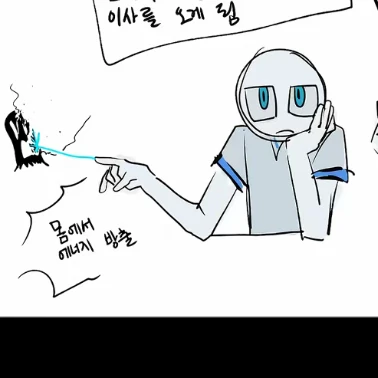 유키
