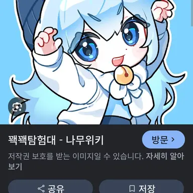 Profile image of 타코
