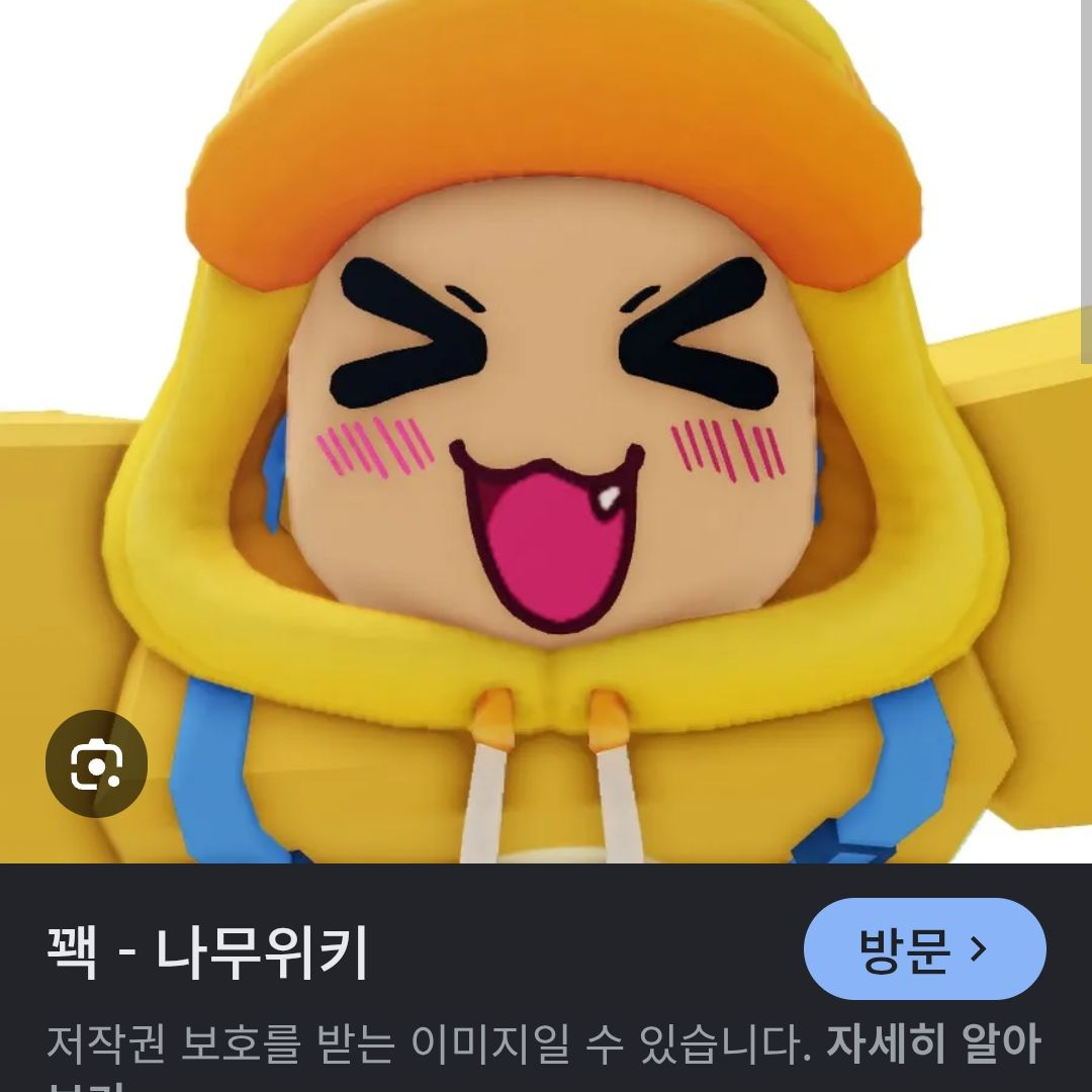 꽥탐 (뱀파이어가 워터파크를 갔다) 대표 이미지