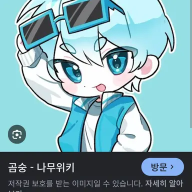 Profile image of 곰숭