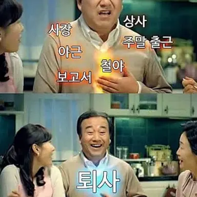 Profile image of 사탄