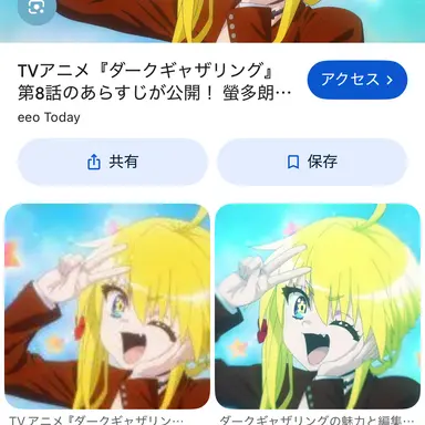 Profile image of 愛依
