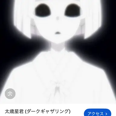 Profile image of 太歳星君