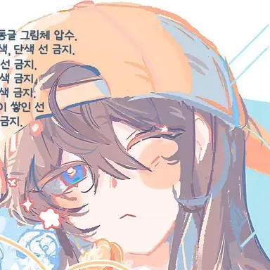 Profile image of 잠뜰