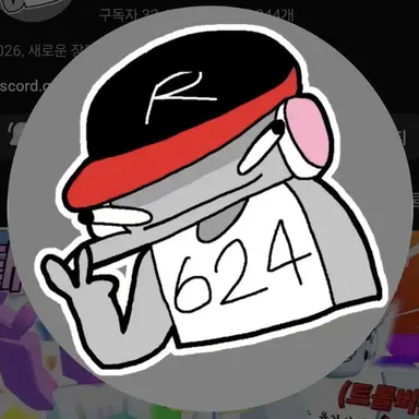 Profile image of 유기사
