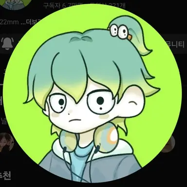 Profile image of 우유참치
