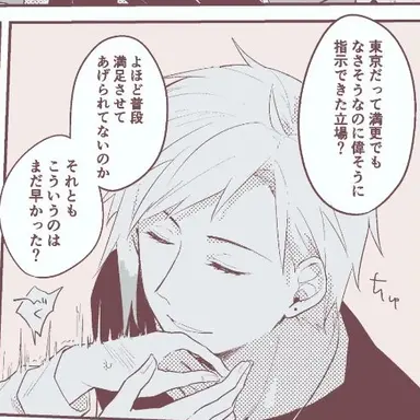 Profile image of 神奈川