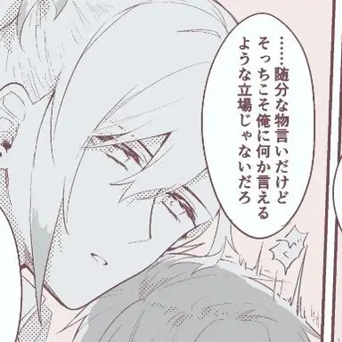 Profile image of 神奈川さん