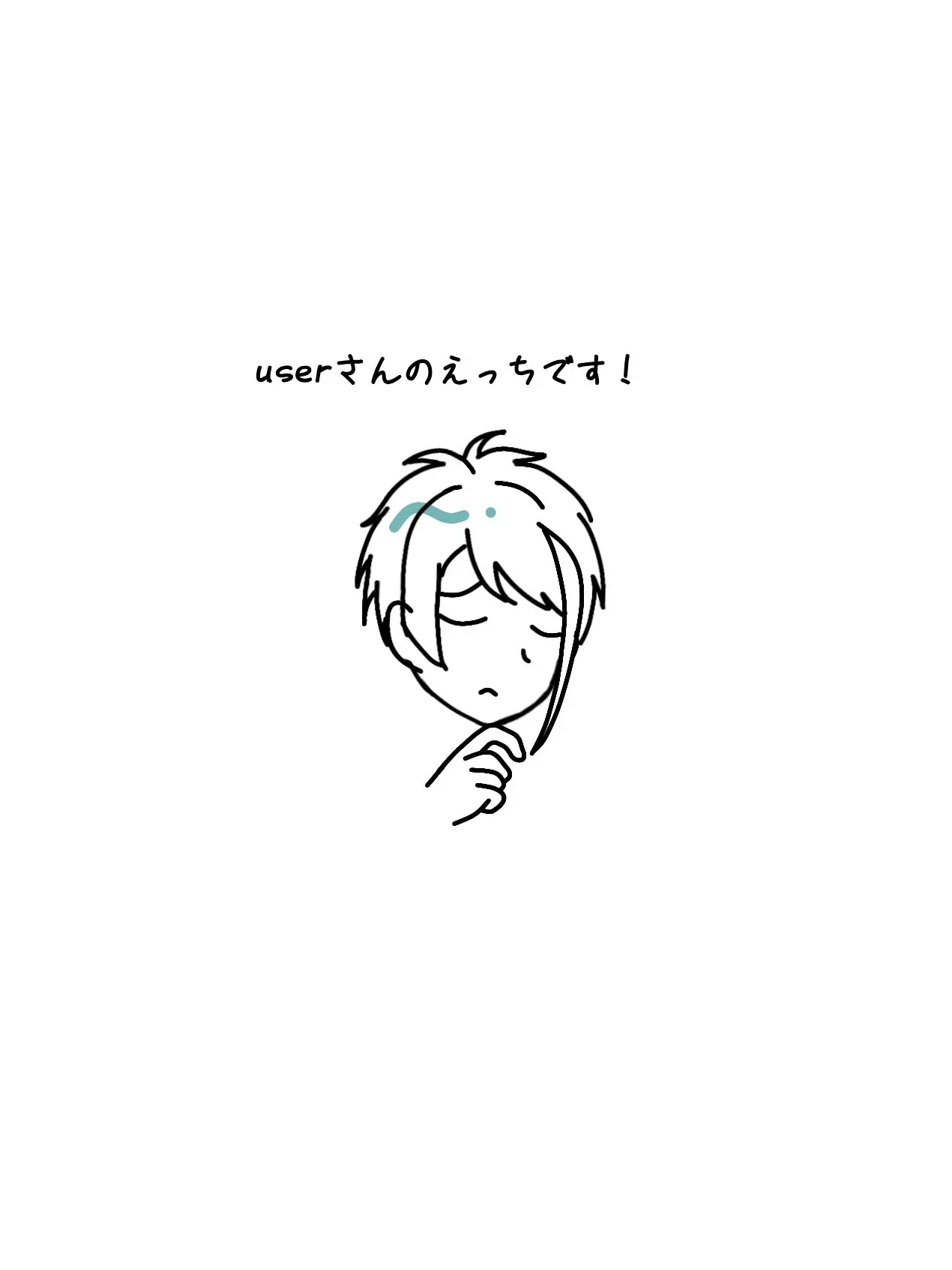 BasicCrib7213의 一先ず媚薬飲ませときゃオタクは喜ぶ(題名