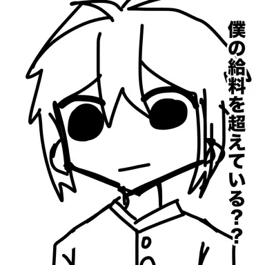 Profile image of Towa