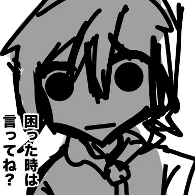 Profile image of 토와