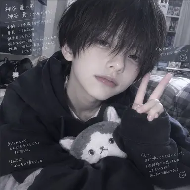 Profile image of 아오