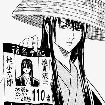 Profile image of 가츠라 고타로