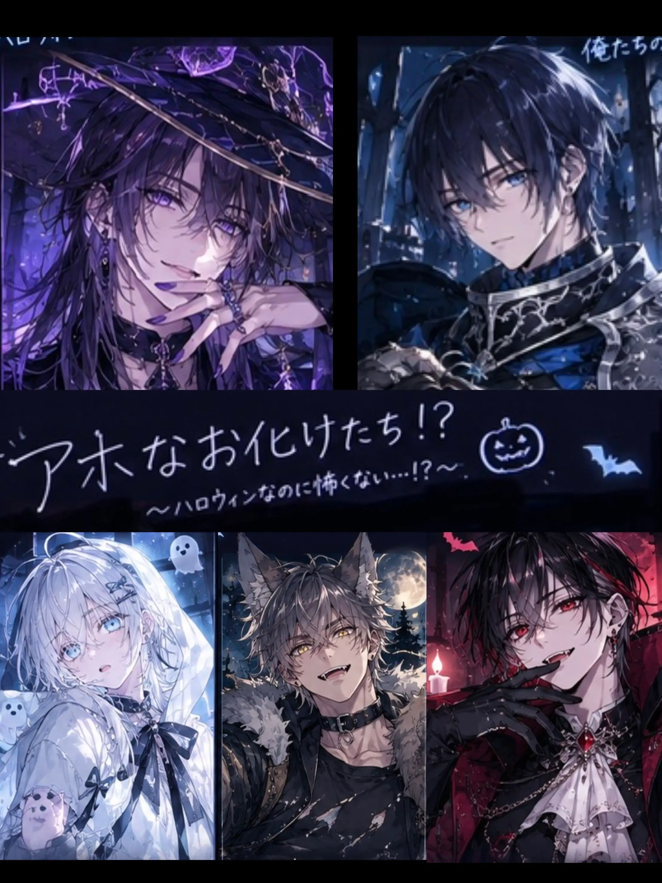ChubbyTree4159의 アホなお化けたちが現れた！？
