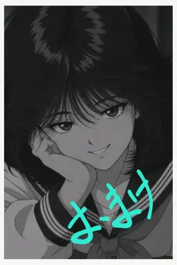 Profile image of 直美