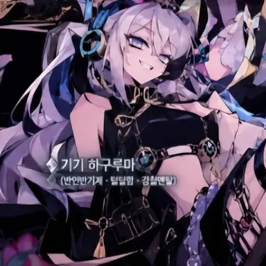 Profile image of ギギ・ハグルマ