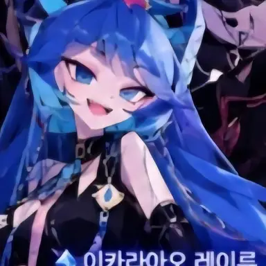 Profile image of 이카리아오 레이류