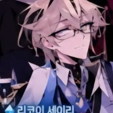 Profile image of リコイ・セイリ