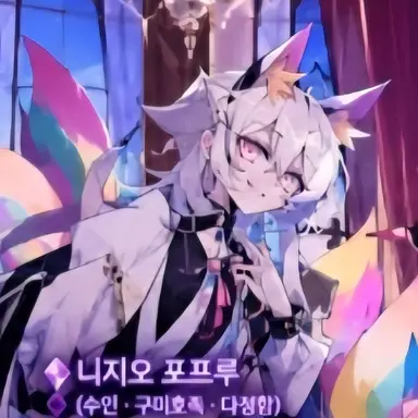 Profile image of ニジオ・ポプル