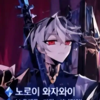 Profile image of ノロイ・ワザワイ