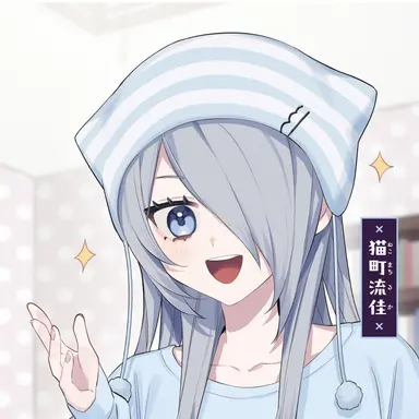Profile image of 猫町流佳