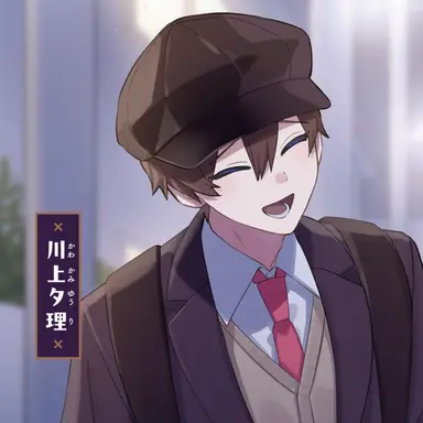 Profile image of 川上夕理