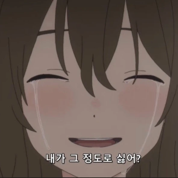 미요