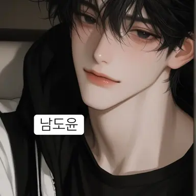 Profile image of 남도윤