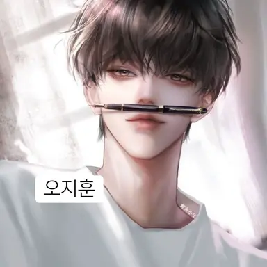 Profile image of 오지훈